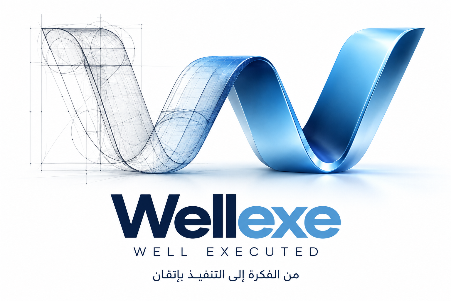 شعار ويليكس — من الفكرة إلى التنفيذ بإتقان